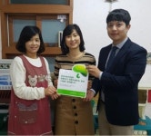 한라어린이집, 나눔가족 캠페인 동참
