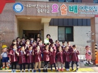 요술배어린이집 나눔가족 캠페인 동참