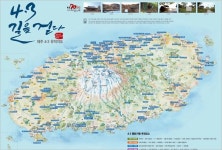 제주 4·3 흔적 담긴 지도, 2만부 제작·배포