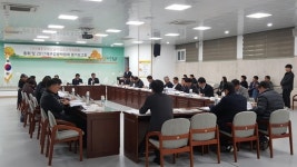 제주도, 제주감귤박람회 총회 및 평가보고회 개최