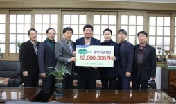 제주축협, 하나로마트 공익기금 기탁