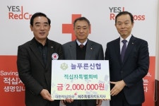 늘푸른 신협 노인복지 성금 200만원 전달