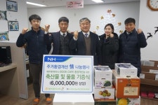 제주양돈농협 사랑의 축산물 情 나눔 행사