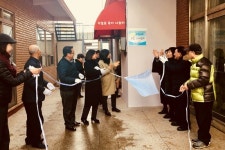 제주도, 수눌음 육아나눔터 제19호점 개소