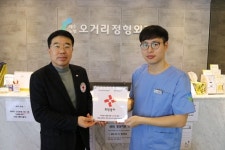 제주노형오거리 정형외과 적십자 희망나눔 명패달기 동참