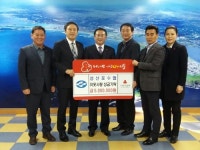 성산포수협, 이웃돕기 성금 500만원 성산읍에 기탁