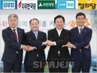 강정 주민 특별사면 불발엔 제주 정치권 왜 침묵하나