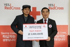 지산산업, 제주적십자사에 특별회비 300만원 전달