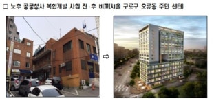 김만덕 객주 인근에 '행복주택 140세대+주차장 180면' 복합개발