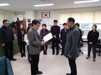 남원읍 신흥2리 이장에 김성균씨 임명