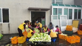 대정적십자봉사회, 사랑의 김장김치 나눔행사