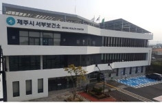 제주시서부보건소, 영양플러스사업 신규대상자 모집