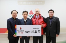 유창토건(주) 제주 아너 소사이어티 85호 회원 탄생