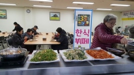 357싸롱 도남점, 은성복지관 어르신들 뷔페 대접