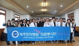 제주한라병원 의료봉사단, 귀덕1리 찾아 진료봉사 펼쳐