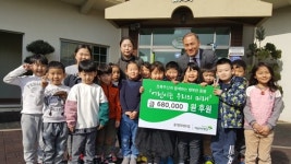 옹기장이 어린이집, 초록우산 제주지역본부에 68만원 기탁