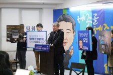 김우남, 월 10만원대 청년 공공영구임대주택 5000호 공급