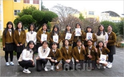 서귀포여고, 교과 심화 탐구활동보고서 발간