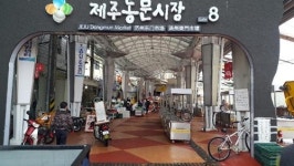 제주동문재래시장 야시장 오픈...야간 관광명소 도약 다짐