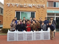 NH농협 제주시지부, 성가정 노인복지센터 봉사활동