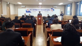 제주도, 주민자치대학 개설 제1기 입학식 개최