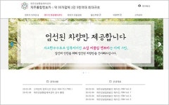 제주 렌터카 실시간 통합비교 OTA 플랫폼 제주통합렌트카 출범