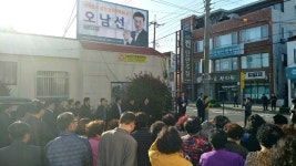 오남선 전 남원읍장, 제주도의원 출마 공식 선언...선거사무소 개소식도