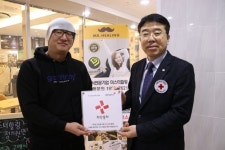 미스터힐링 제주시청점, 적십자 희망나눔 동참