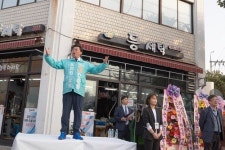 송산·영천·효돈 강충룡, 선거사무소 개소 성황