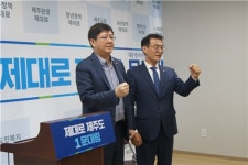 바이캠프대림지사 | 김홍걸, 문대림 제주지사 예비후보 선거캠프 격려방문