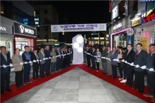 제주시, 누웨모루거리 선포식 성황리에 마쳐