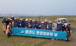 천연보호구역 마라도, 이제는 우리가 지켜요!!