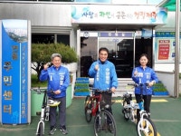 오라동 이승아-연동갑 양영식-연동을 강철남  합동 자전거 투어