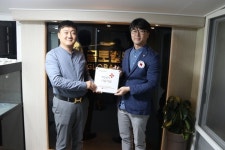 글로벌투어㈜, 적십자 희망나눔 명패 달기 동참