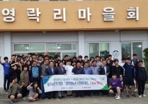 제주대학교 경상대학-대정읍 영락리, 자매결연 협약 체결