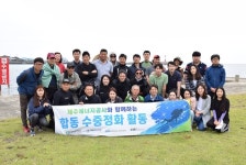 제주에너지공사, 마을수중 해양 환경정화 봉사활동