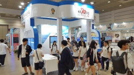 한국국제관광전 참가 제주관광 홍보 박차