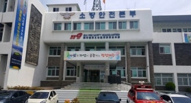 제주도감사위, 소방장비 납품 비리 공무원 27명 징계요구