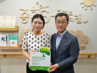 공립 중흥S-클래스어린이집, 초록우산 나눔가족 캠페인 동참
