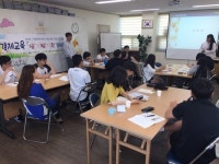 가정위탁지원센터, 경제교육 진행 살(기)벌(기)한 경제이야기