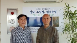 남극 노인성 브랜드 지정업소 32개소 지정