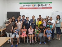 오감만족 다문화 책놀이교실 개강