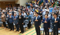 제주도, 지적발달장애인의 날 기념식 개최