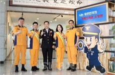 가수 진시몬 등 제주 서부소방서 '명예 홍보대사' 위촉