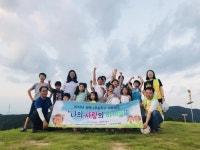 농협은행 제주본부, 제주지역 아동 꿈과 희망 응원