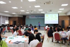 제주영락종합사회복지관, 청소년자원봉사학교 개최