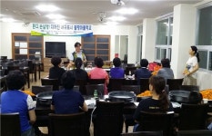 서귀포 월평마을 도시재생현장지원센터, 마을학교 개최