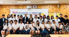 서귀포여중, 일본 기노카와시→서귀포시 청소년 홈스테이 교류학생 학교 방문