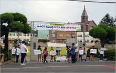 효돈초, 학교폭력 예방 및 교통안전 캠페인