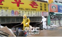 서울시, 노숙자들의 꿈 서울영농학교 문열어
